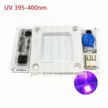 50W 220V COB UV 395nm Ультрафиолетовый фиолетовый светодиодный светильник гидропоники DOB AC светодиодный COB