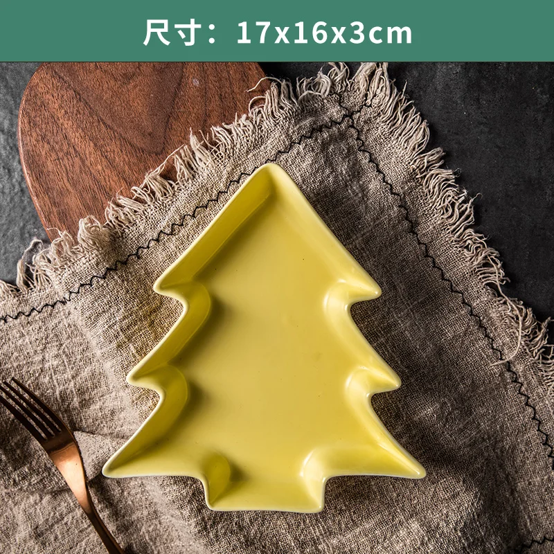 yellow 17x16x3cm Рождественская елка тарелки скандинавские роскошные матовые глазурные тарелки Посуда Западная тарелка креативный керамический диск набор обеденных тарелок - Цвет: yellow 17x16x3cm