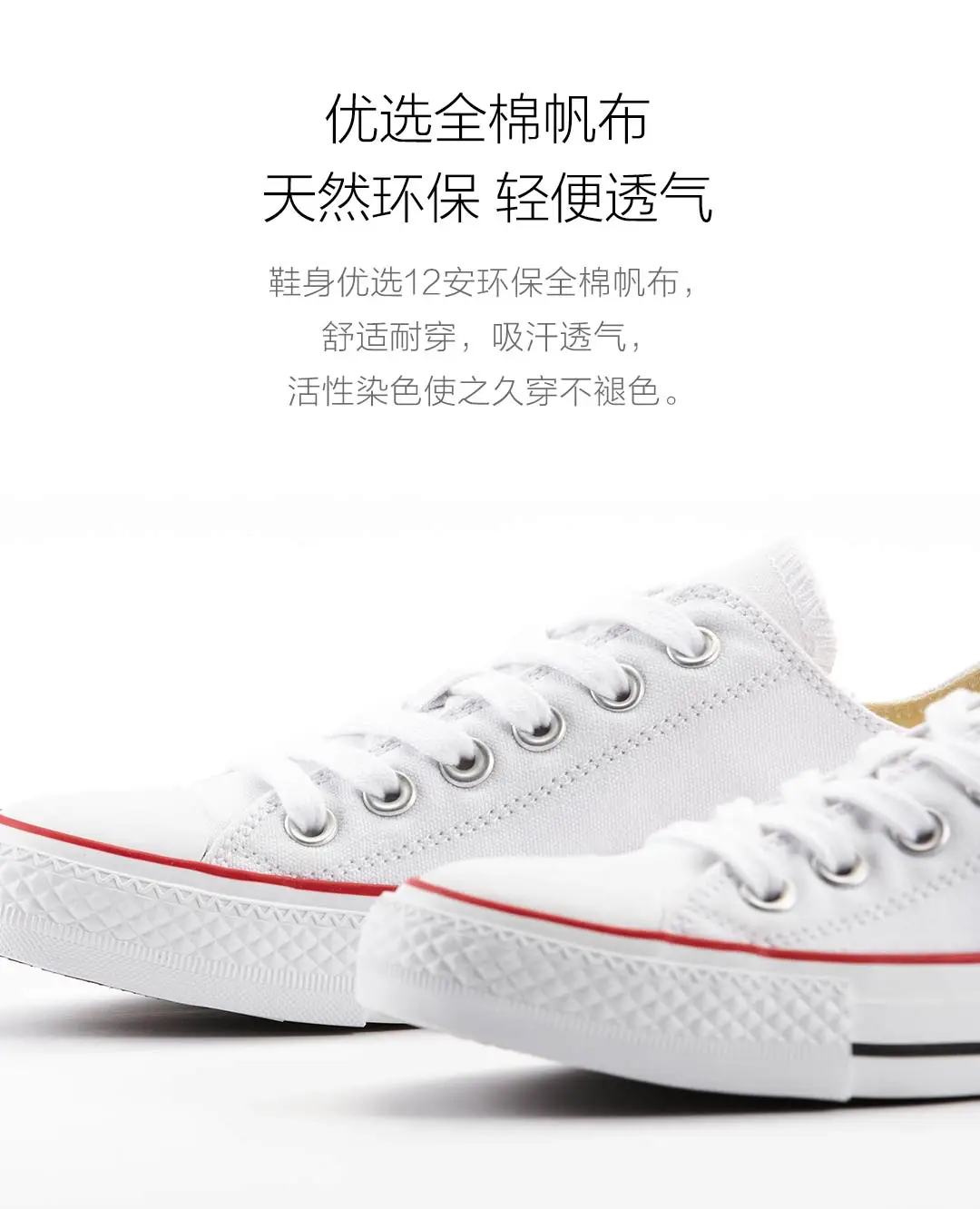 2 цвета; оригинальная парусиновая обувь Xiaomi VANCL; хлопковая парусиновая Удобная стелька; износостойкая Нескользящая повседневная обувь