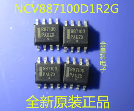 5 шт./лот NCV887100D1R2G NCV887100 887100