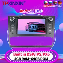 128G Android 10 For BMW E90 E91 2005 - 2008 Car Radio Multimedia Video Recorder Player Navigation GPS Accessories Auto 2din DVD