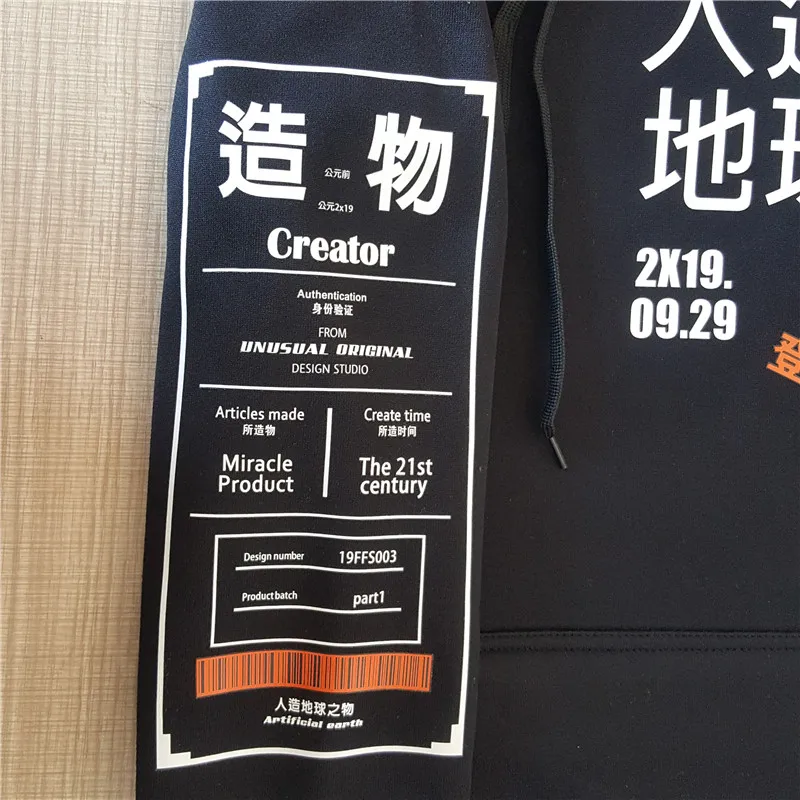 2019 Japan Harajuku Hoodie Sweatshirt Graphic Graffiti Kanji Hip Hop Streetwear Hoodie Cotton Autumn Winter Fleece Pullover 3XL