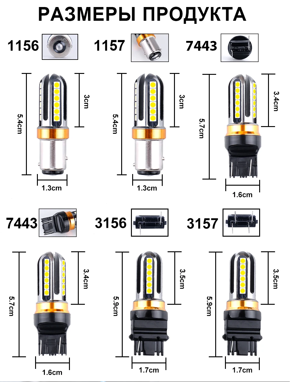 WD2-2020优化-俄文-950_11