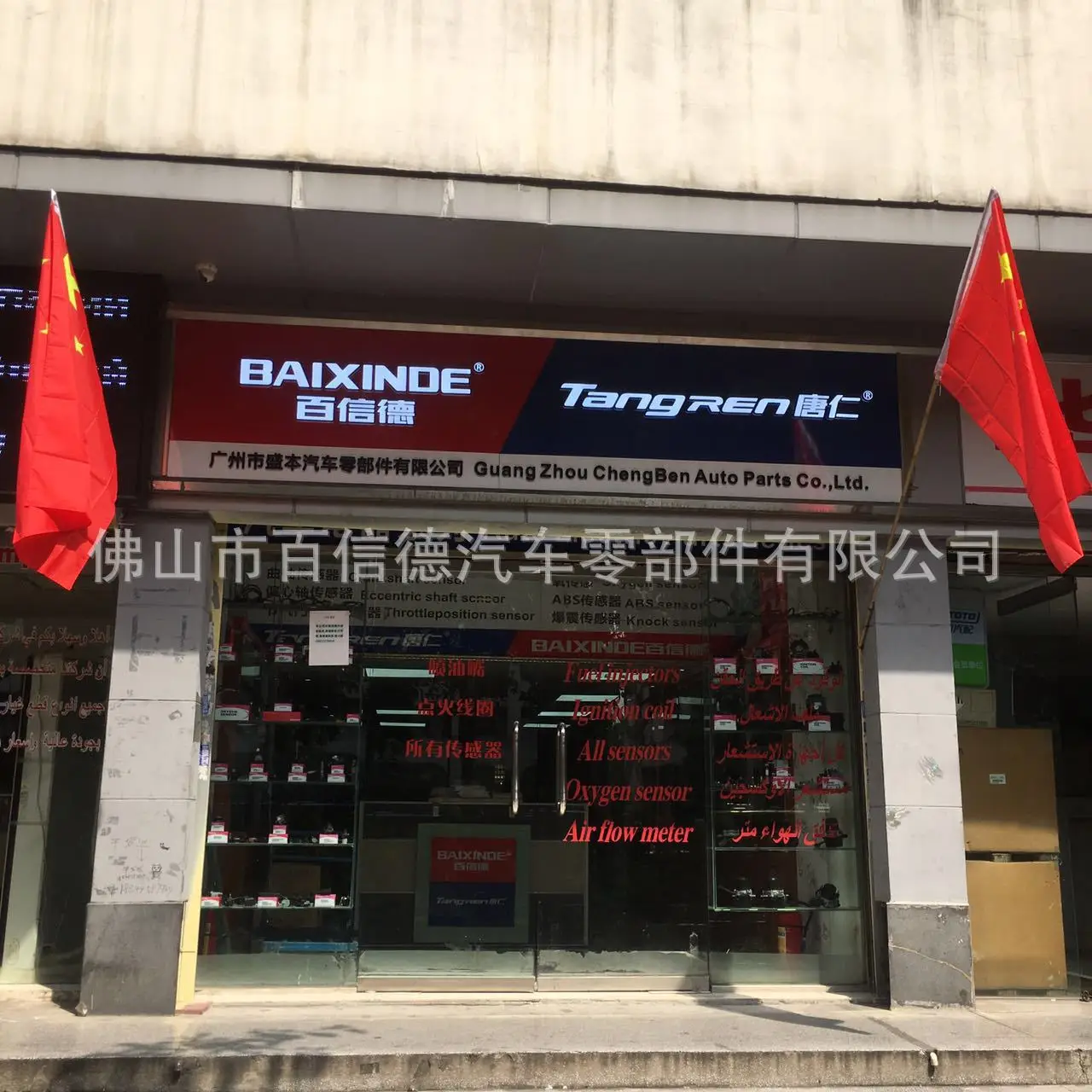 Baixinde Форсунка впрыска 079906036d топливный инжектор