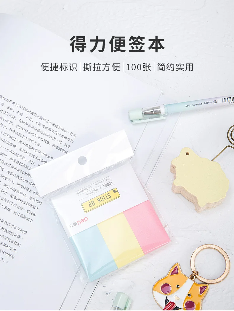Deli 21518 Sticky Notes Note Hipster Sticky Note N Times Sticky Note креативные Мамо наклейки