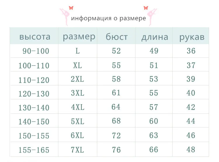 Базовое хлопковое трико для балета и танцев для маленьких девочек; гимнастическое трико с открытой промежностью и закрытым шаговым швом; два стиля