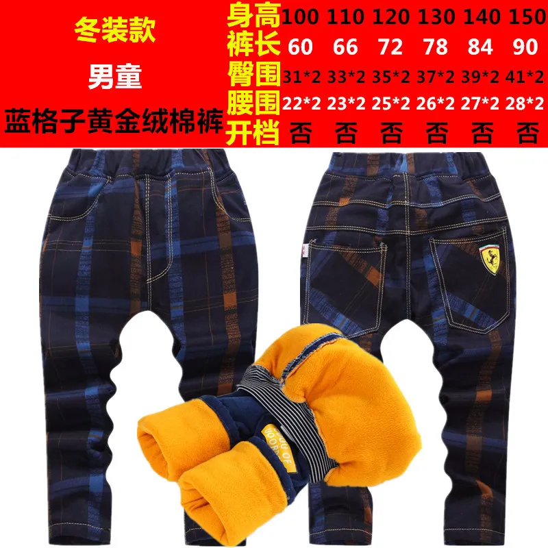 Зимние брюки с хлопковой подкладкой Новинка года, стильные золотистые флисовые клетчатые брюки с хлопковой подкладкой детские повседневные брюки с хлопковой подкладкой, M