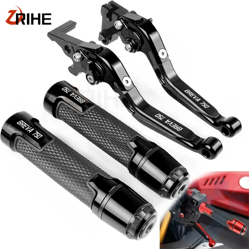 Для moto BREVA 750 2004-2009 алюминиевые аксессуары для мотоциклов регулируемые складные тормозные рычаги сцепления и ручки для руля