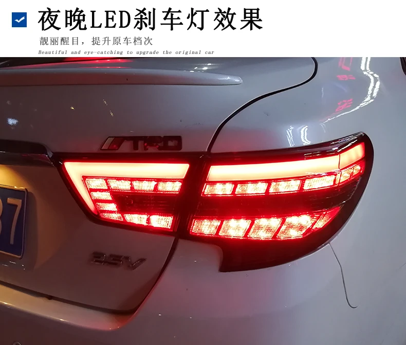 Автомобильный Стайлинг для Toyota eiz задний светильник в сборе 2013- Mark X светодиодный задний светильник DRL+ тормоз+ Парк+ сигнал+ задний светильник