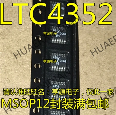 

5PCS LTC4352 LTC4352IMS LTC4352CMS MSOP-12 New in stock