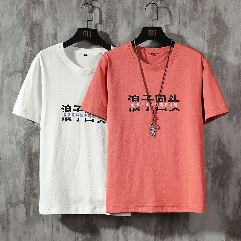 Повседневная мужская футболка в китайском стиле с текстовым принтом удобная