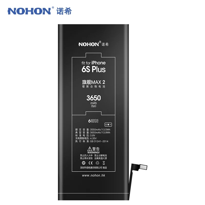 NOHON Батарея для Apple iPhone 6S 7 8 Plus 6S Plus 7 Plus iphone 8 Plus Замена высокого качества реальный Ёмкость акумуляторная батарея литий-полимерный аккумулятор для сотового телефона