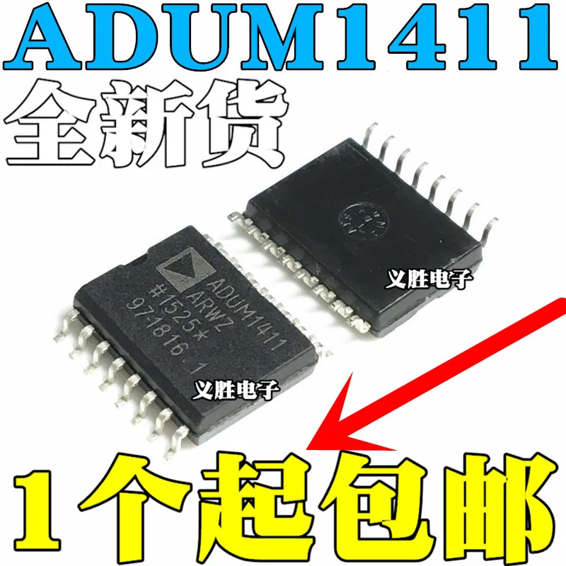 5 шт./лот ADUM1411ARWZ ADUM1411ARW ADUM1411 SOP16High качества/