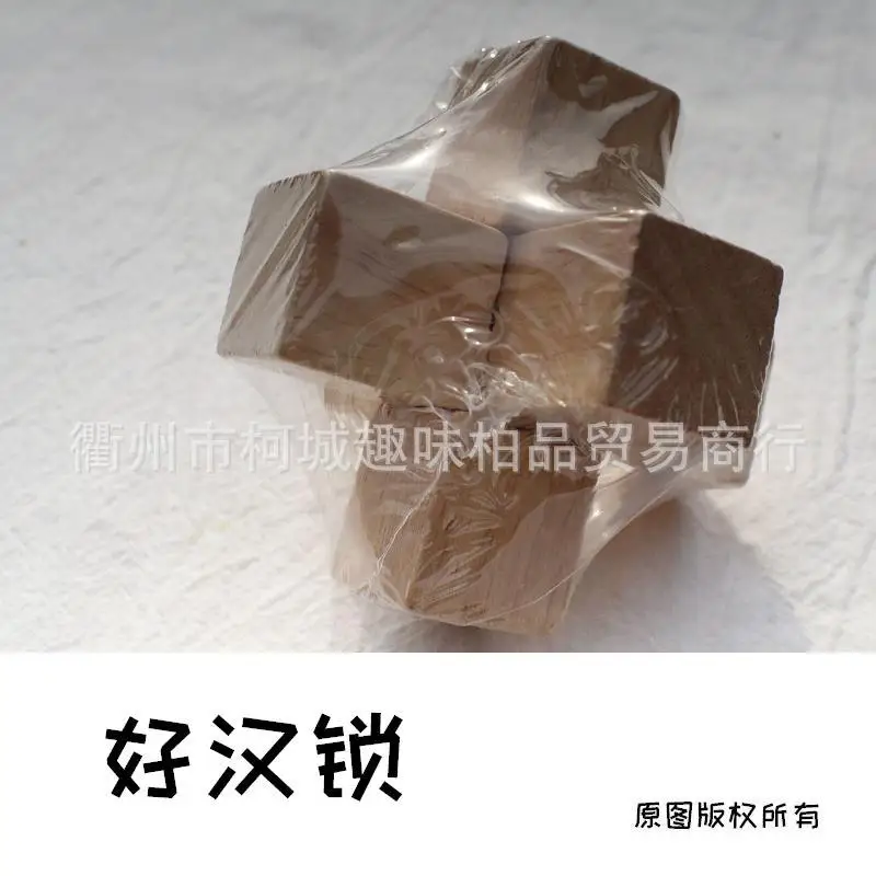 AliExpress развивающая игрушка Головоломка лубанский замок креативный подарок головоломка разборка разблокировка игрушка
