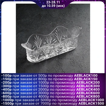 

Salad bowl "Ldinka", 500 ml