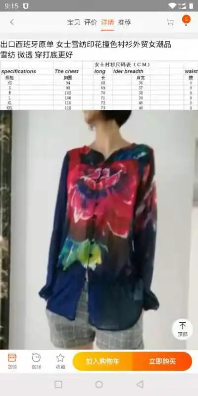 6 XS-XXL Рубашка с длинными рукавами и принтом Spanish Deg - Цвет: 6 XS-XXL