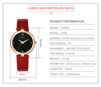 Women's Watches