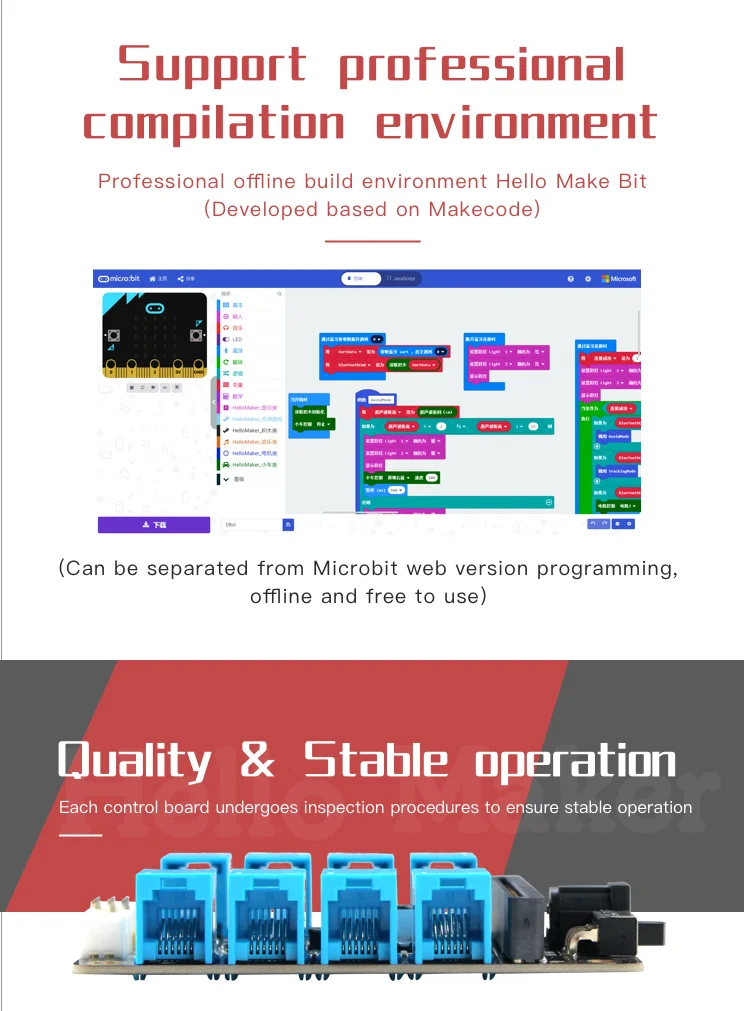 mircobit主扩展板备份-2_04
