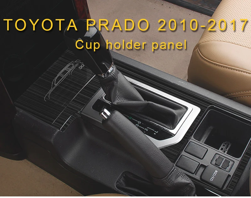 Gelinsi для Toyota Prado 2010- автомобильный Стайлинг коробка переключения передач держатель панели накладка рамка наклейка интерьерные аксессуары