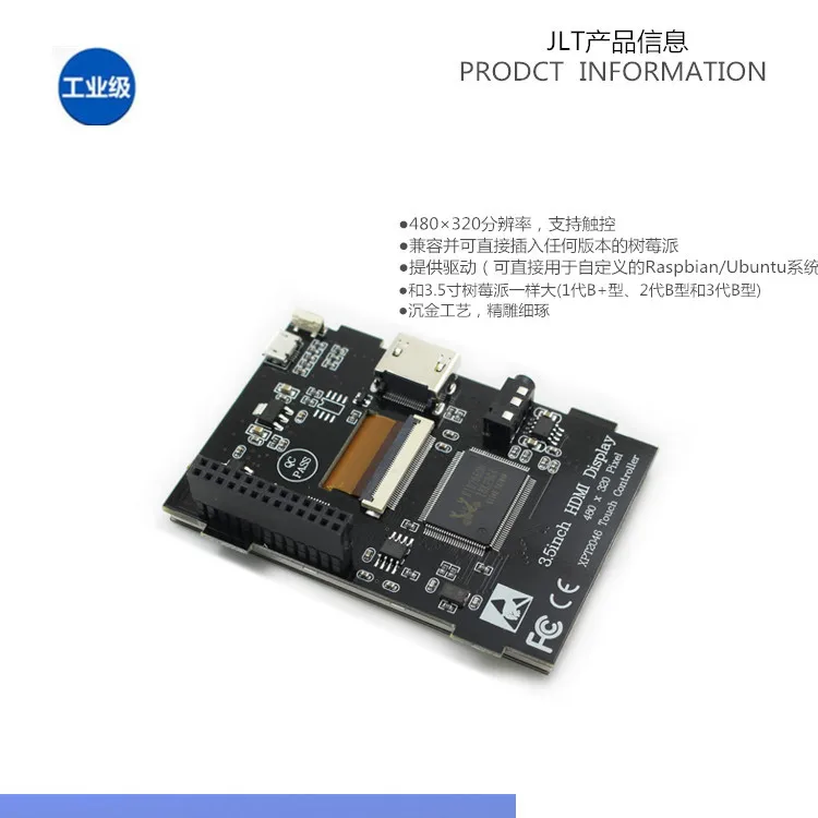 3,5 дюймовый tft lcd модуль 320x480 разрешение поддерживает сенсорную Совместимость с любой Raspberry Pi с резистивным касанием