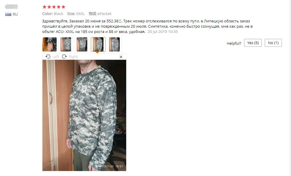 QQ截图20191005225537