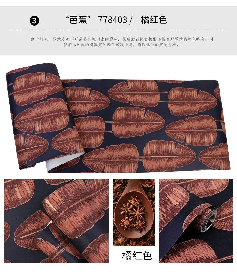 High quality nordic art tropical rain forest green plant banana leaf wallpaper living room bedroom tv background wall paper