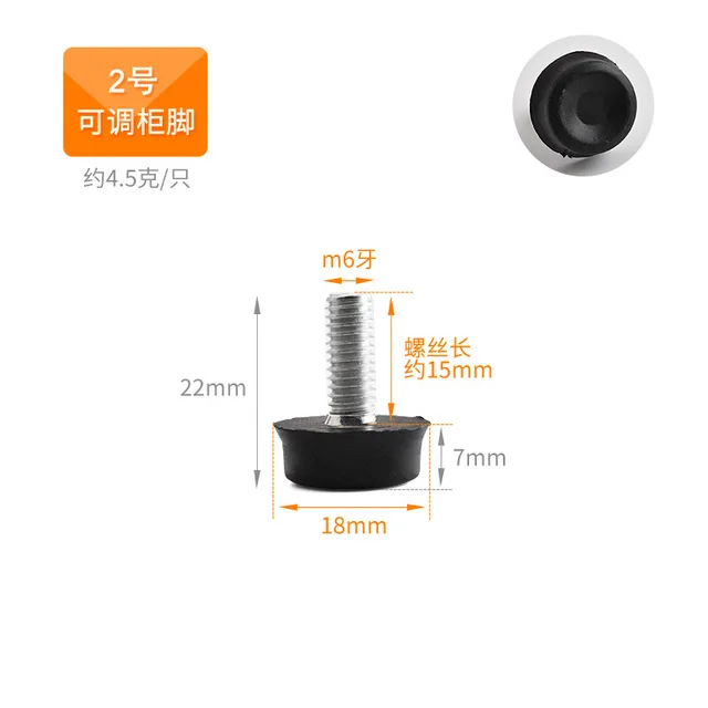4PCS Furniture Adjustable Bolt Support Feet Floor Protector Foot Cups Anti-slip Base Table Cabinet Leg Pad Furniture Accessories 2