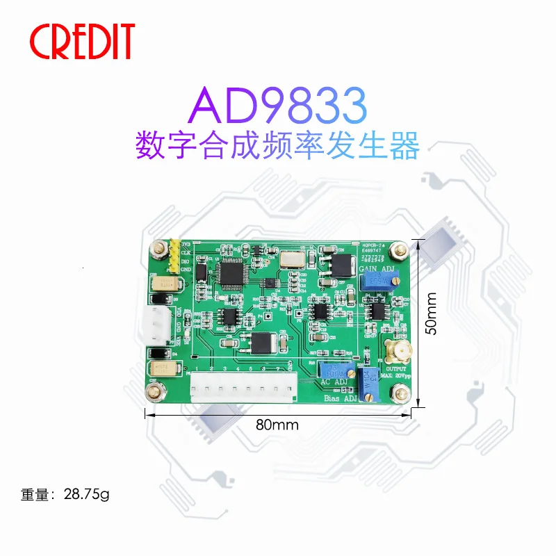 AD9833 Высокоточный Низкочастотный генератор сигналов точечный источник развертки 0,004 высокочастотное разрешение