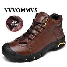 Мужские зимние новые кожаные ботинки; теплые мягкие износостойкие Нескользящие ботинки из кожи; модные повседневные рабочие ботинки