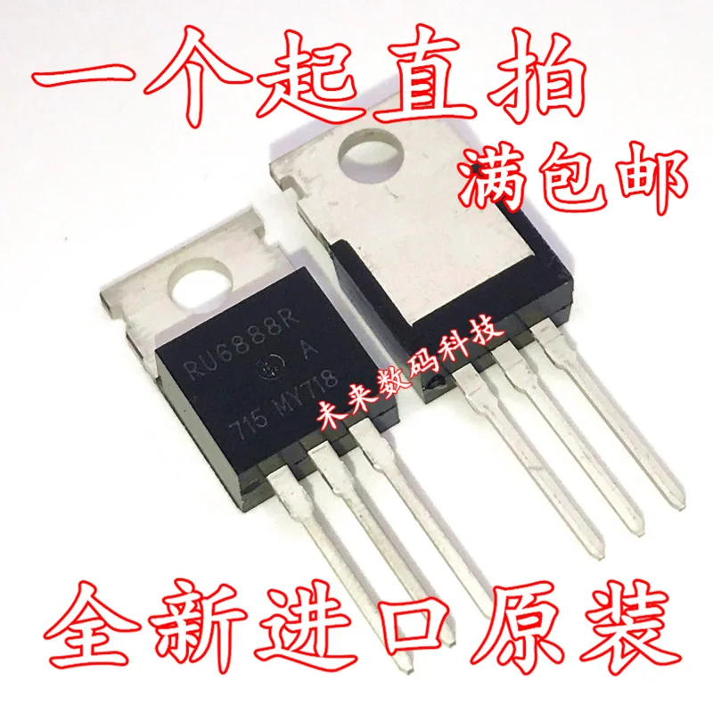 

10pcs/lot RU6888R 68V/88A TO-220