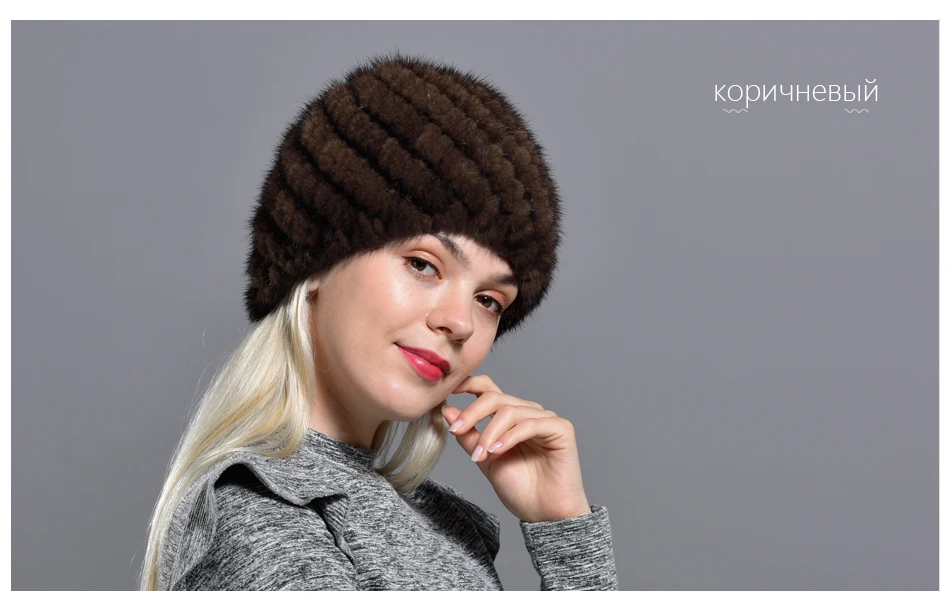 RG1067-Mink-fur-hatRU_08