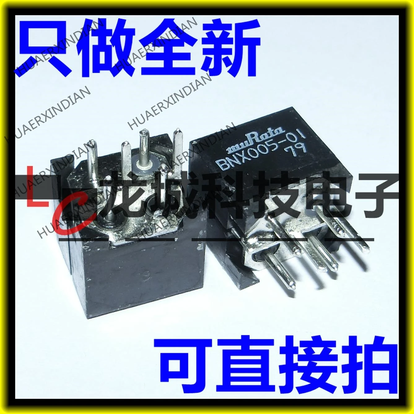 

10PCS NEW BNX005-01 MURATA EMI in stock