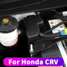 Для Honda CRV CR-V крышка защиты батареи отсек двигателя отрицательная клемма аккумулятора Защитная крышка украшения модиф