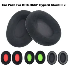 2 х Сменные мягкие ПУ амбушюры из пены для kingston KHX-HSCP HyperX Cloud II Gracious# A