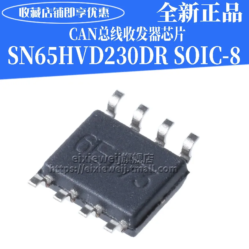 20 шт SN65HVD230DR VP230 может лапками углублением SOP-8