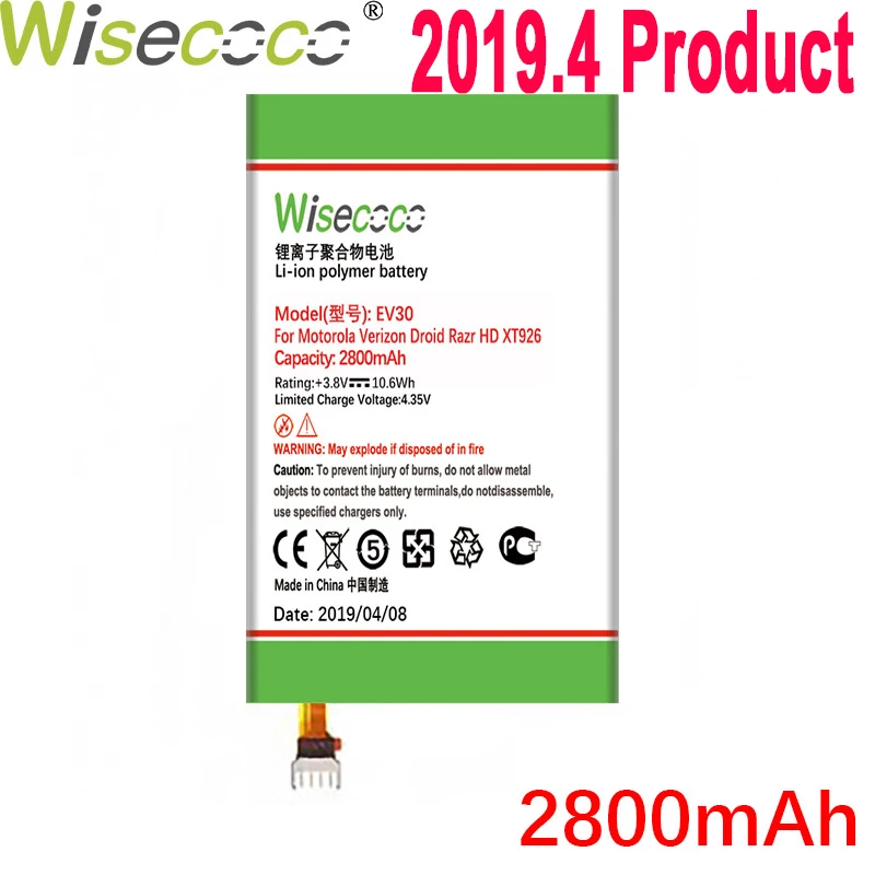 WISECOCO 2800 мАч EV30 Аккумулятор для Motorola MOTO EV30 XT925 XT926 EG30 XT907 XT890 XT905 телефона высокое качество Батарея+ код для отслеживания отправления