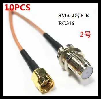 

10PCS SMA-J to F-K radio frequency connection RG316 extension line length 20CM