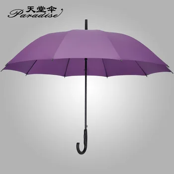 

Paradise Umbrella 193e Touch Self-opening Umbrella Extra-large Reinforced All-Weather Umbrella Men And Women Advertising Umbrell