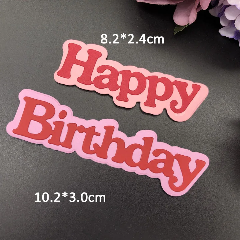 Alinacutle-金属カッティングダイ,お誕生日おめでとうの手紙