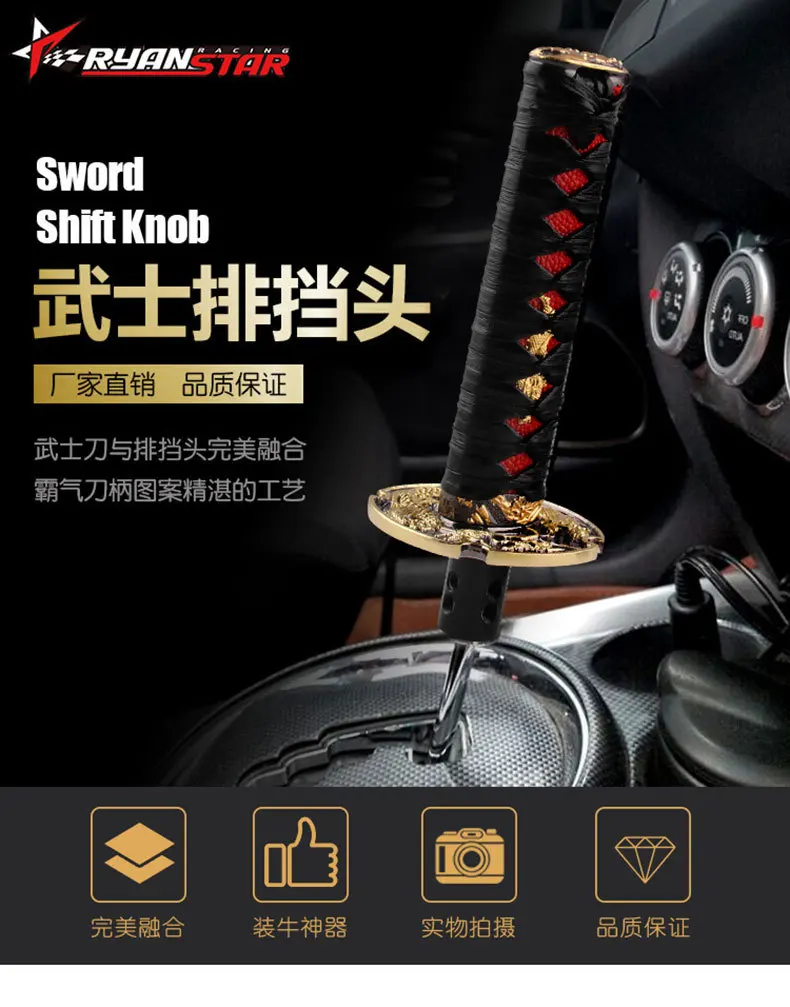 Cross Border Hot Sales Car Accessories Automobile Gear Shift Knob Samurai Gear Head Automatic Transmission Shift Lever
