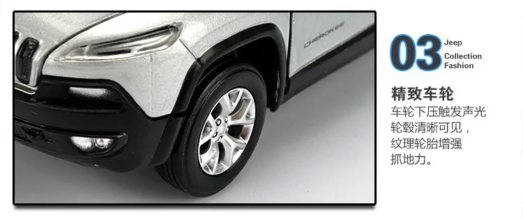 1:32 высокое моделирование Jeep Cherokee сплав звук и свет игрушка с инерционным механизмом модель автомобиля для детей Подарки