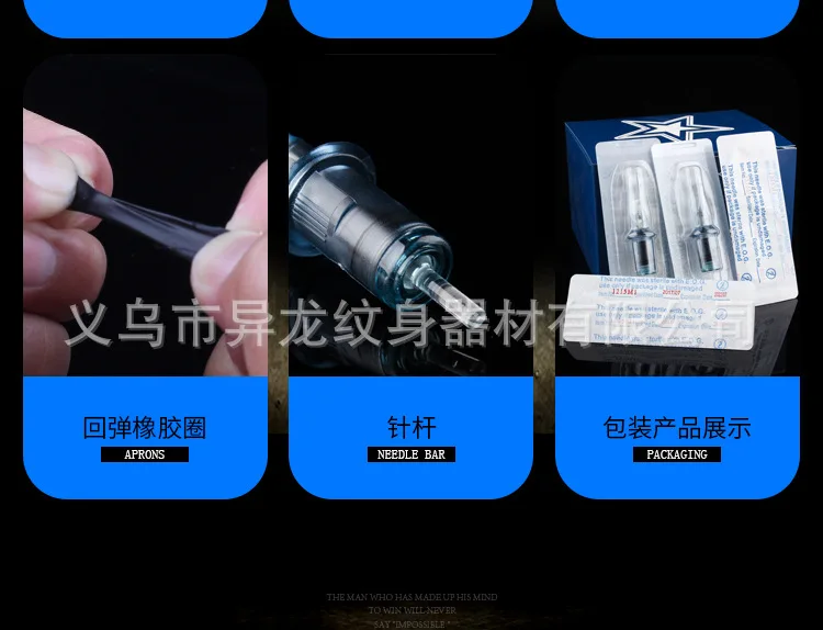 Yilong Blue Ink One-piece Needle Tattoo Cheyenne Needle Semi-Long Beauty Needle Tattoo Equipment