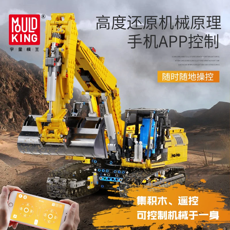 

Technic Excavator Car Engineering Motor Machnical digger Model Kit Building Blocks Bricks Gifts Toys Compatible with 8043