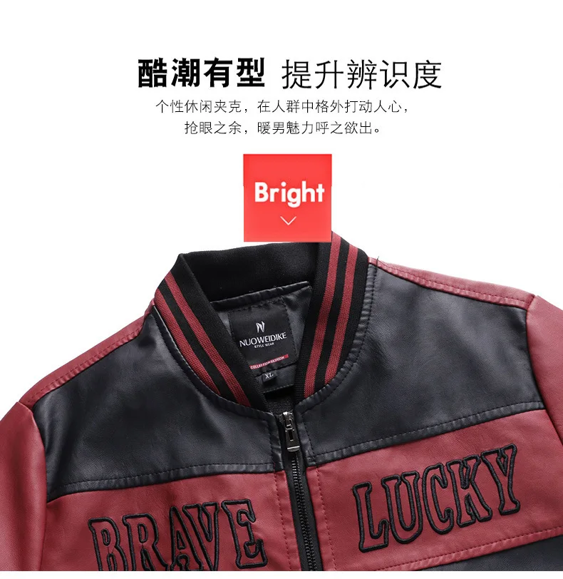 Мужское локомотивное кожаное пальто AliExpress-мужская одежда из искусственной кожи, новая стильная мужская одежда