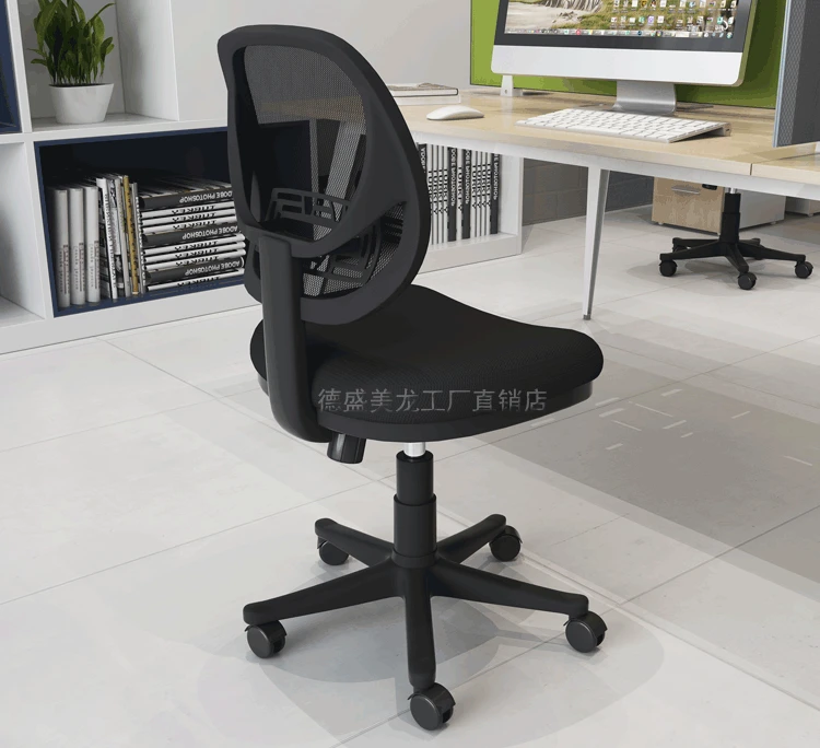 

Armless Computer Chair Home Office Small Comfortable Staff Chair Simple Study Swivel Chair Student Learning Chair Lift
