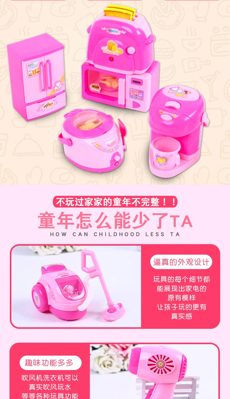 Детская модель для каждой семьи, Мелкая бытовая техника для кухни, не кухонная посуда, электрический холодильник для девочек из пластика
