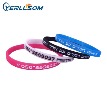 

YERLLSOM 100PCS/Lot High Quality Engrave logo and ink filled rubber silicone bracelets for gifts P1909030101