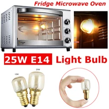 Studyset 220v E14 300 градусов высокотемпературные лампочки для микроволновой печи кухонная лампа светильник-соль