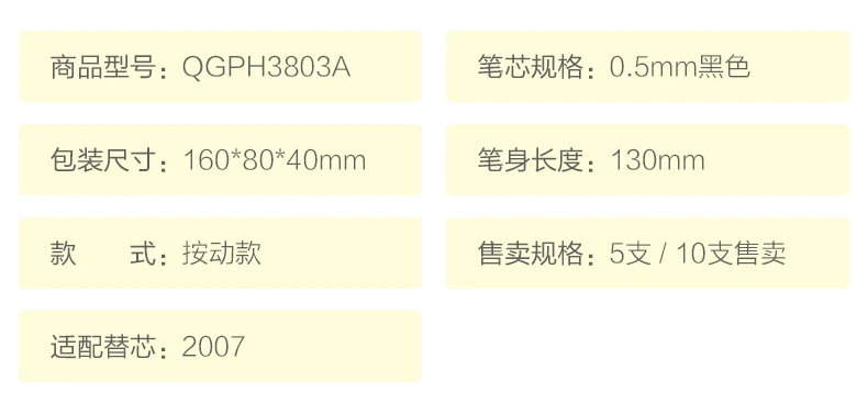 10 шт./партия M& G канцелярские товары Chenguang 0,5 черный милый caspo и Lisa сладкое и кислое время унисекс Ручка гелевая ручка