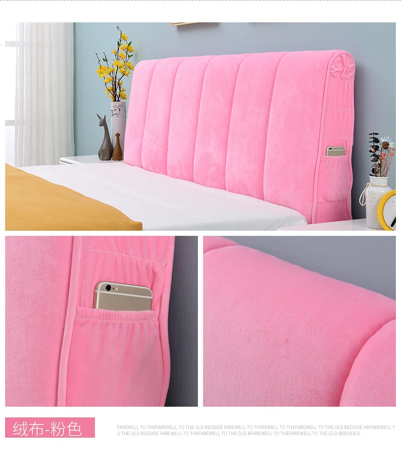 Flannel pink Все включено крышка головки анти-резиновая надувная лодка протектор Пылезащитная задняя крышка Европейская ткань мягкая упаковка чехол на спинку кровати - Цвет: Flannel pink